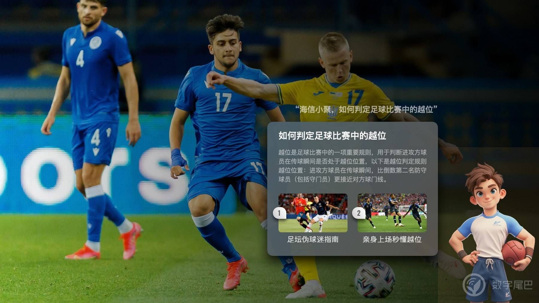 海信 AI 电视 E7N 正式发布 引领 AI 画质新境界