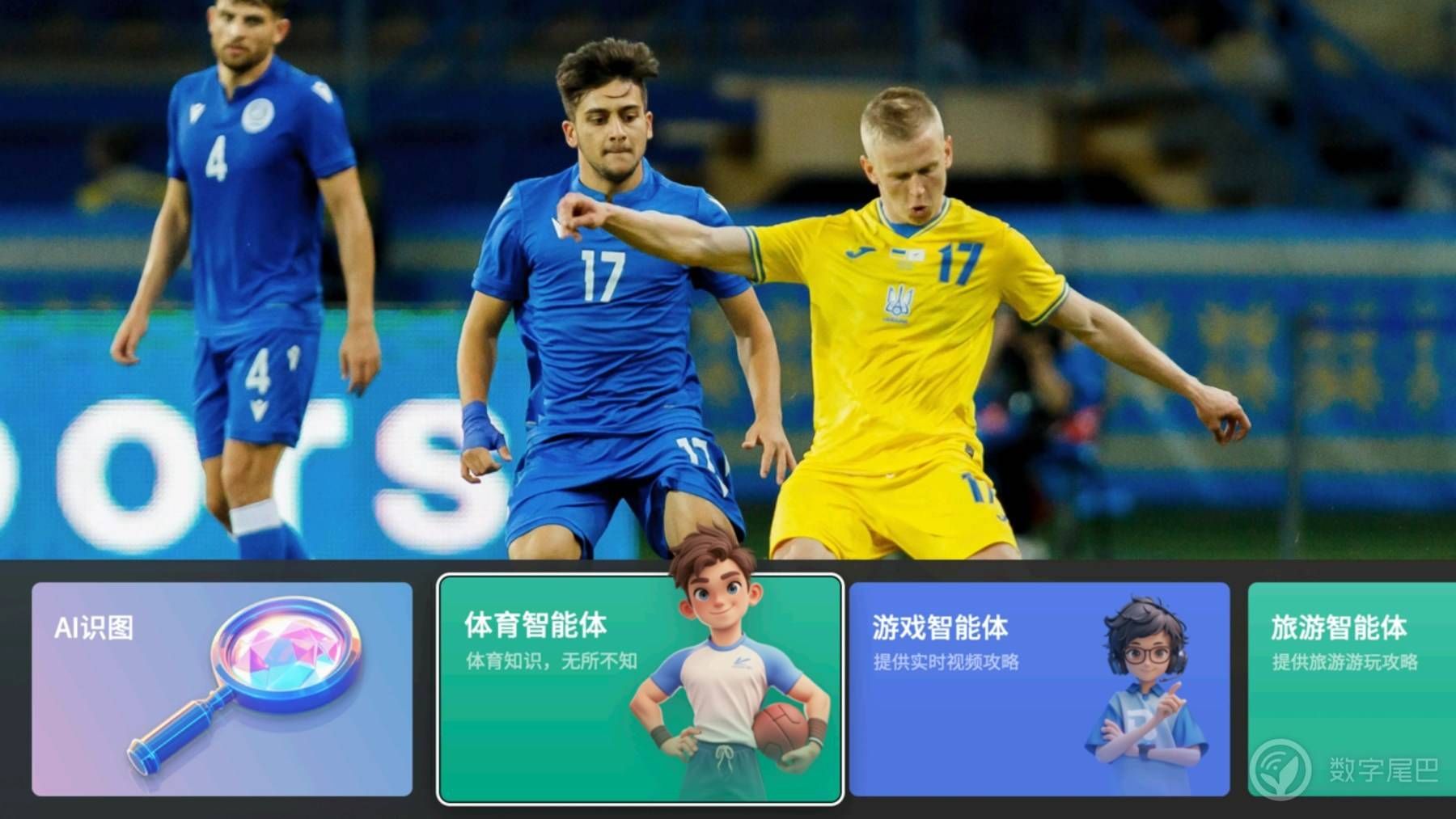 海信发布全新一代 AI 电视 引领 AI 画质新标杆