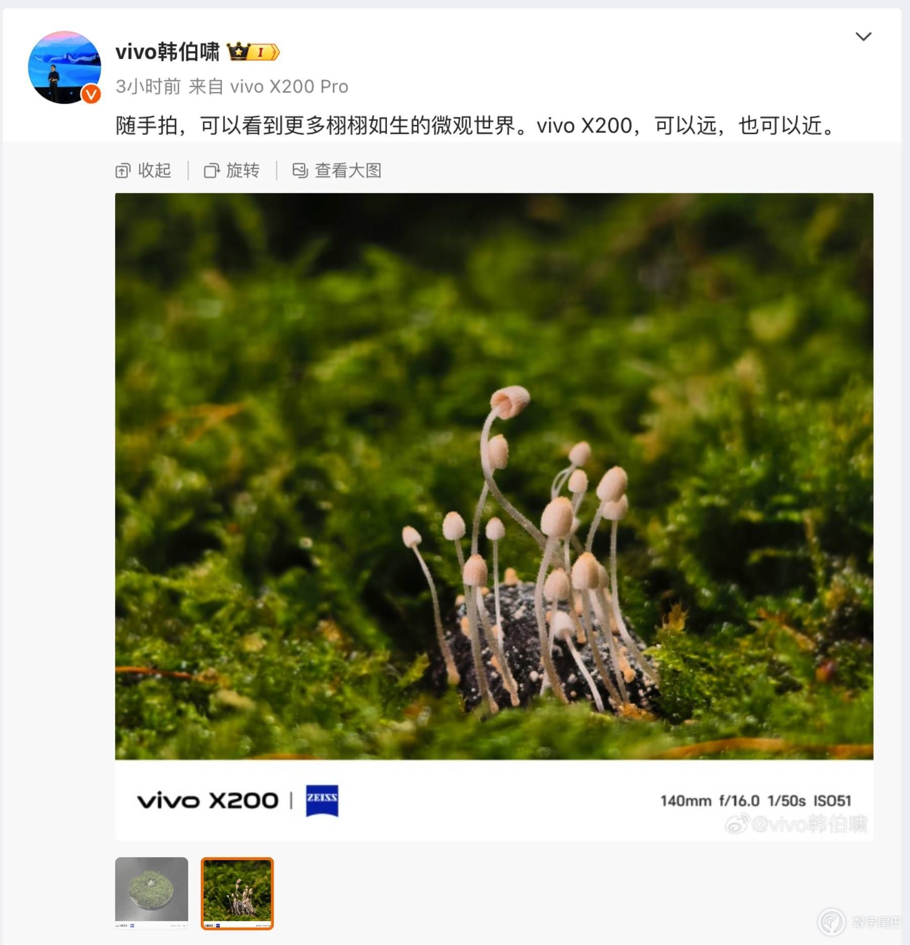 vivo X200 拍照样张公布，这不吊打 iPhone ？