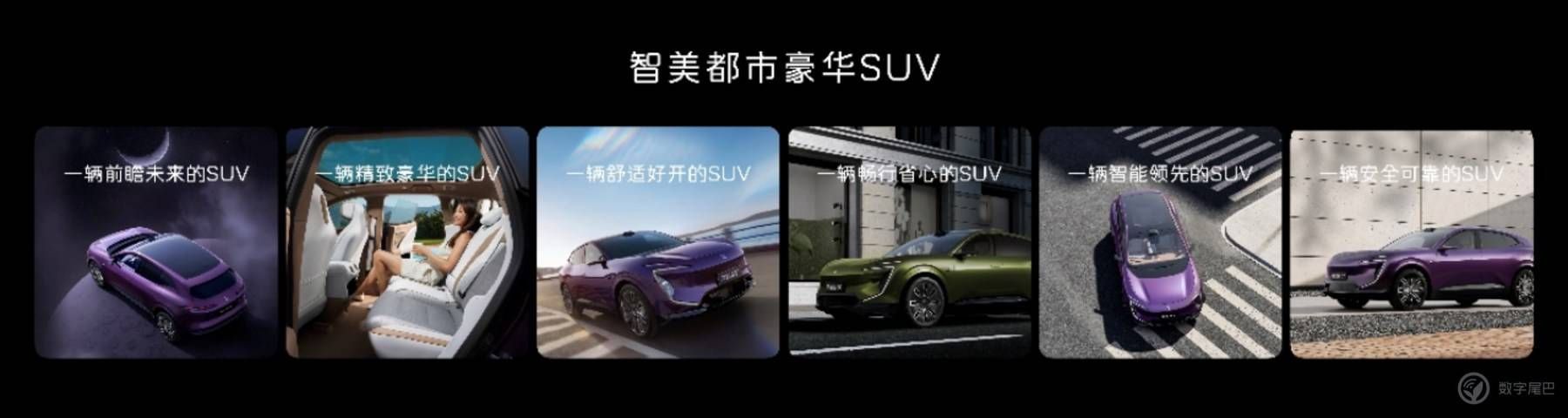 阿维塔07正式上市,2199万元起售 阿维塔07正式上市,2199万元起售