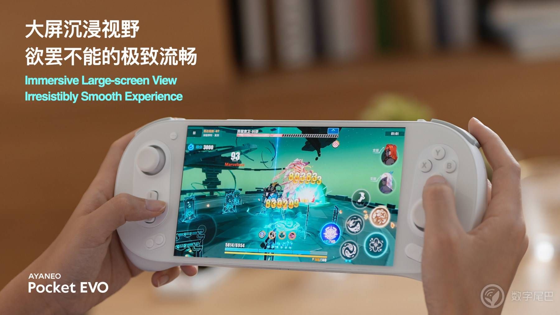 惊喜预订价 2699 元起，AYANEO Pocket EVO 正式发布