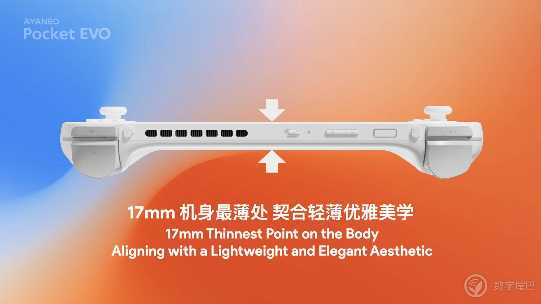 惊喜预订价 2699 元起，AYANEO Pocket EVO 正式发布
