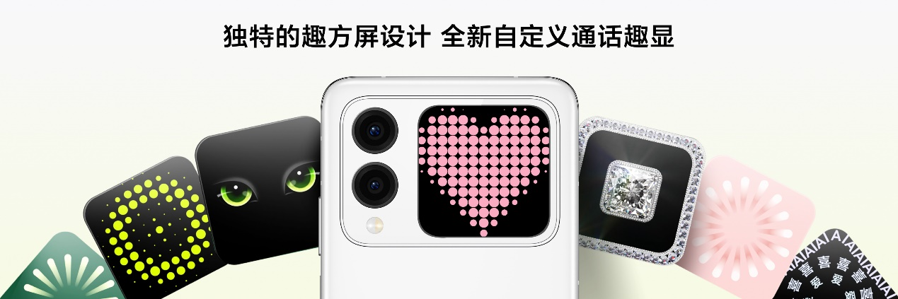 鸿蒙智行智界R7等多款新品亮相华为秋季全场景新品发布会