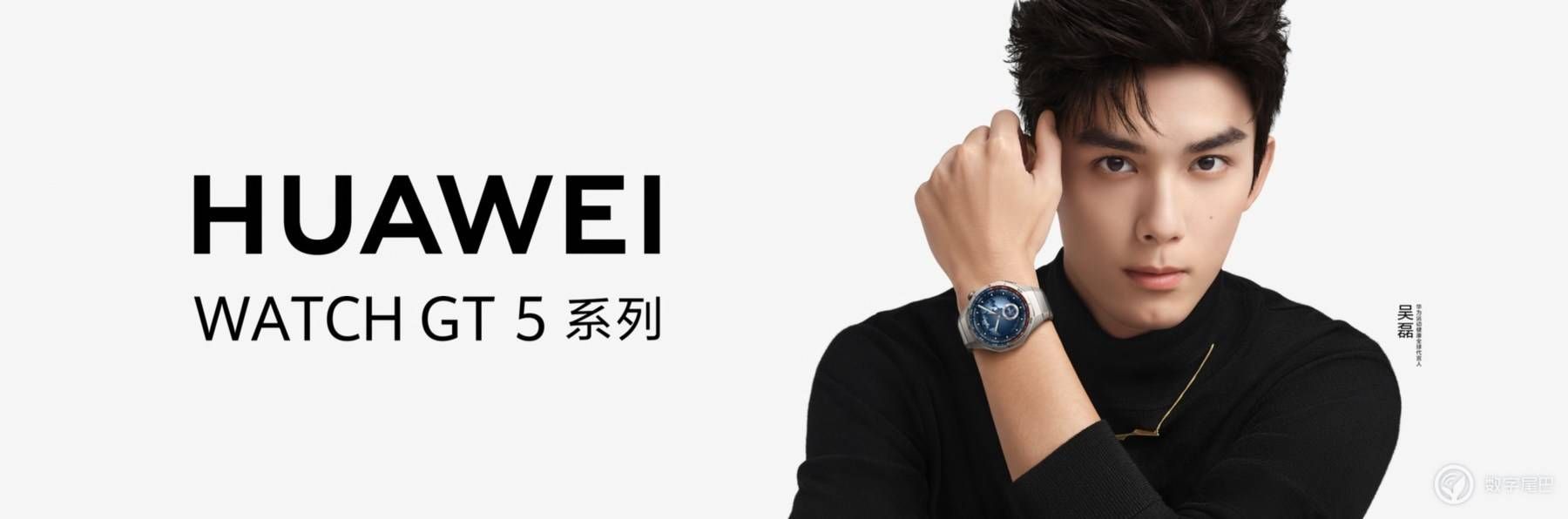 颜智实力派，华为 WATCH GT 5系列首发搭载玄玑感知系统