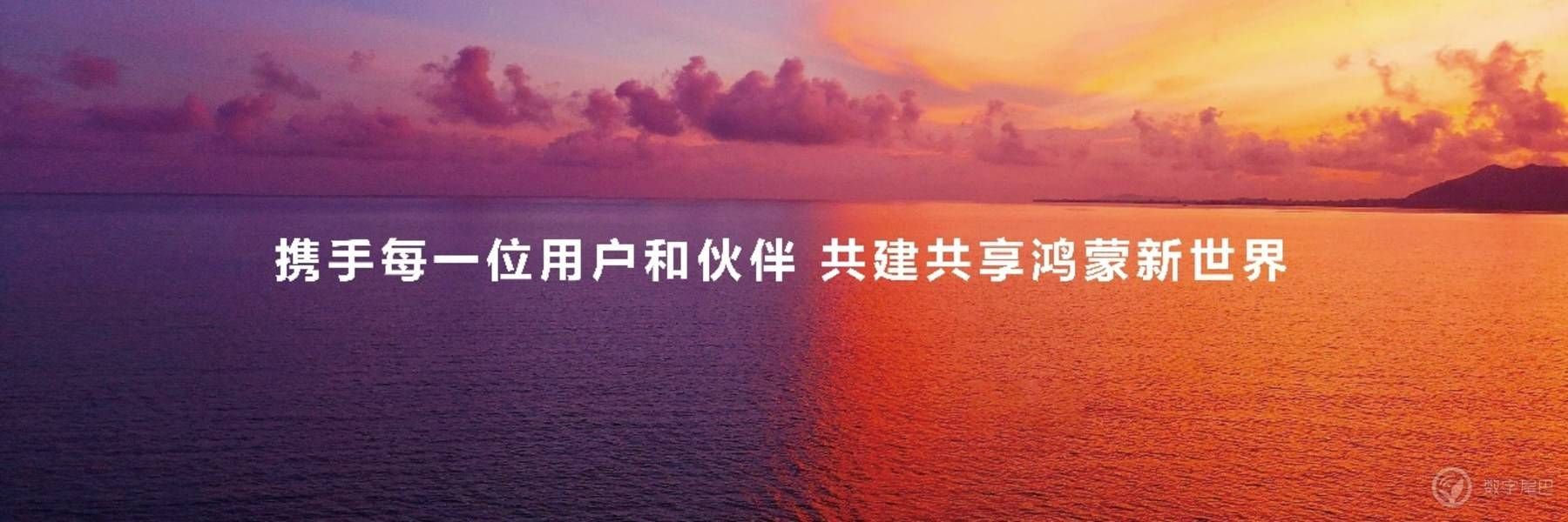 鸿蒙智行智界R7等多款新品亮相华为秋季全场景新品发布会