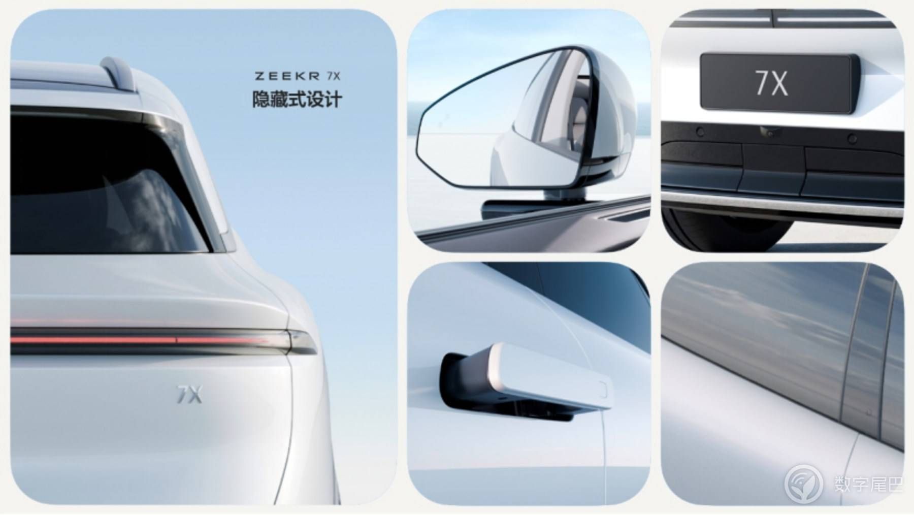 售价 2299 万元起 极氪7X 打造纯电 SUV 新标杆