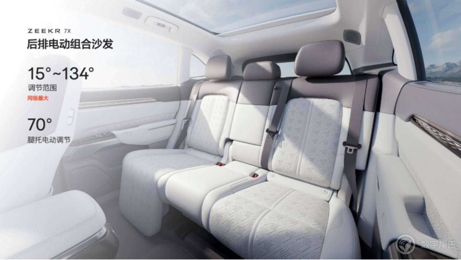 售价 2299 万元起 极氪7X 打造纯电 SUV 新标杆