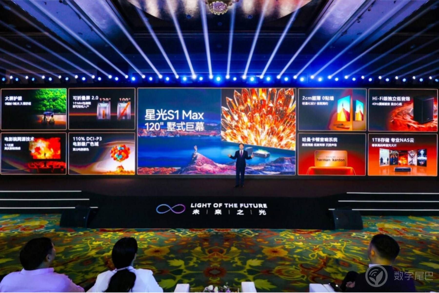 海信激光电视星光S1 Max正式发布！120吋墅式巨幕专为大宅而生