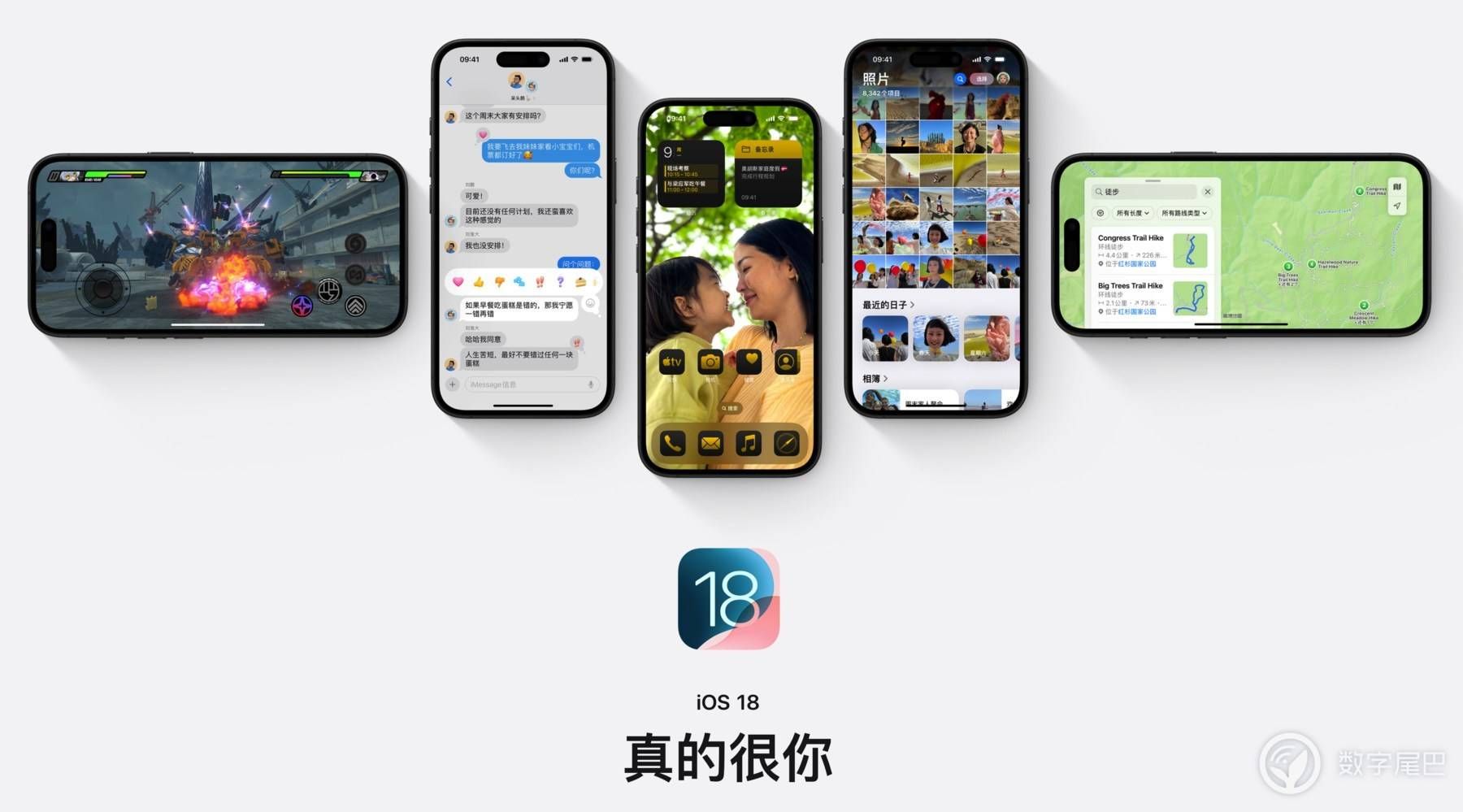 iOS 18「抄袭」安卓，它还有竞争力吗？