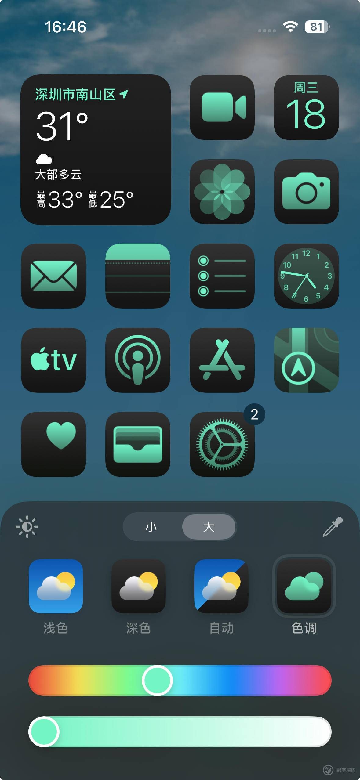 iOS 18「抄袭」安卓，它还有竞争力吗？