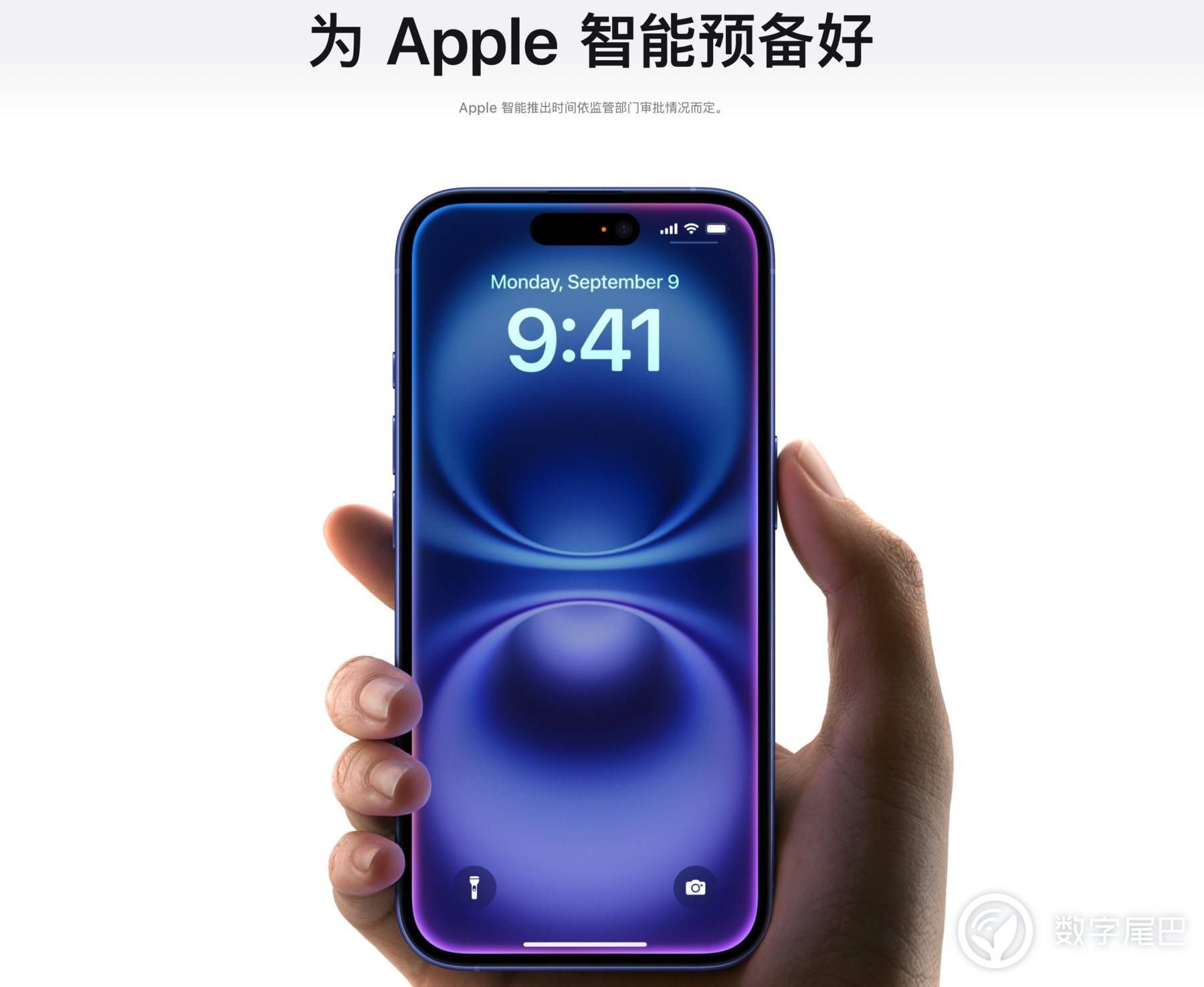 苹果高管：iPhone 16 的 8GB 运存完美！给多了浪费