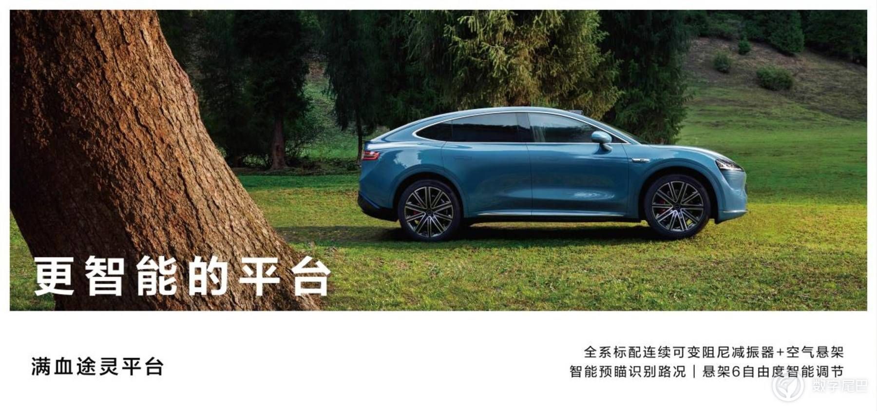 智界R7预售24小时订单破万：硬核实力自然受到消费者青睐