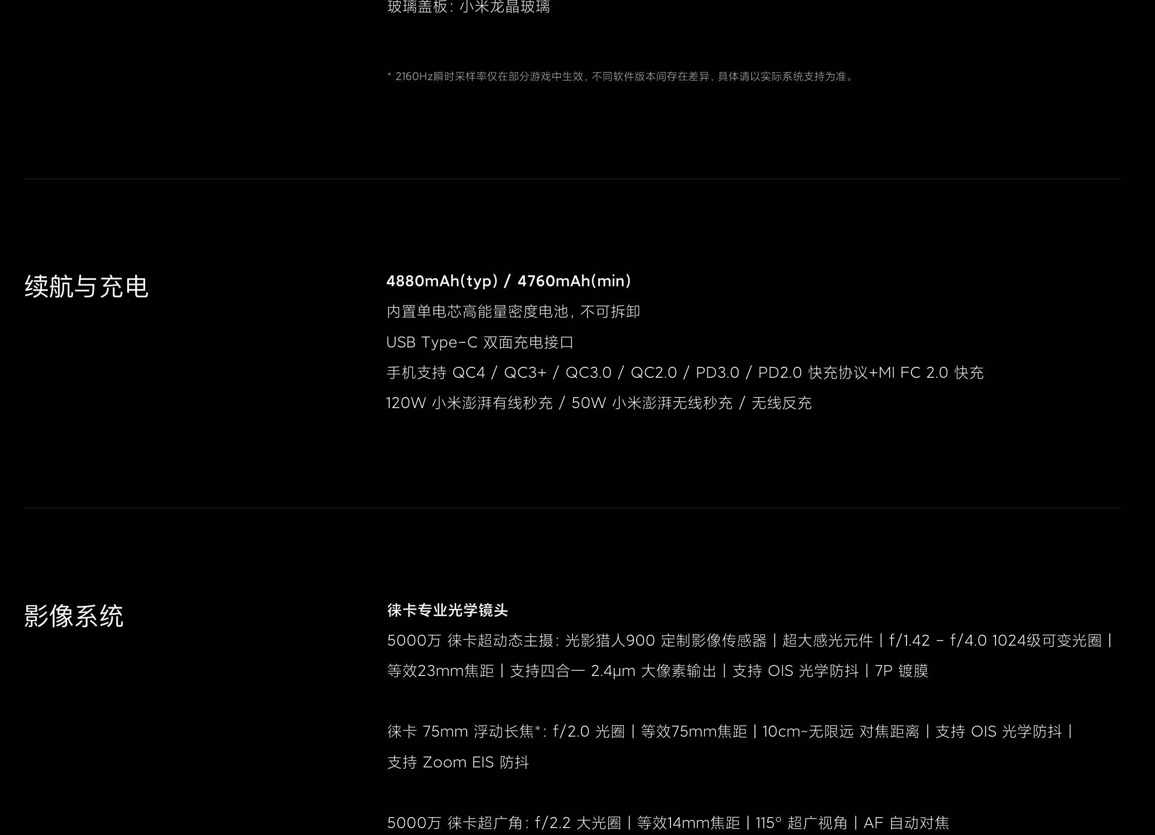 史诗大升级！iPhone 16 全系支持 45W 快充
