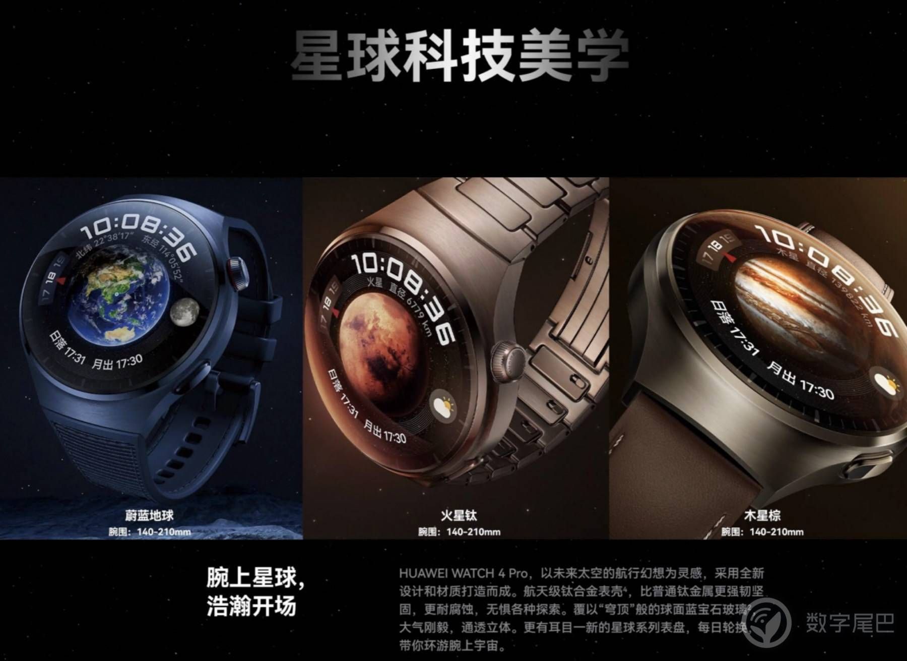 9月华为苹果新品智能手表如何选？着重看外观、运动、健康、续航