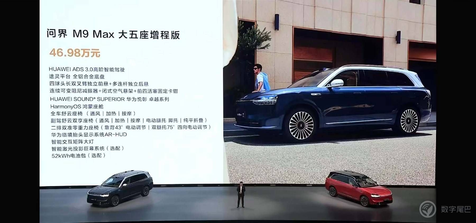 华为见非凡品牌盛典及鸿蒙智行新品发布会，开合间，见非凡