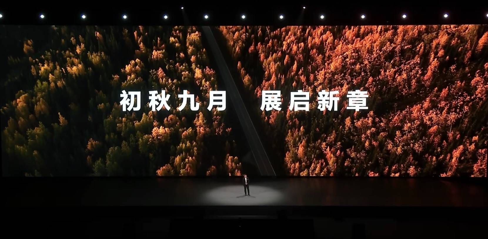 华为 Mate XT 非凡大师 正式发布，首款三折叠屏惊艳四方