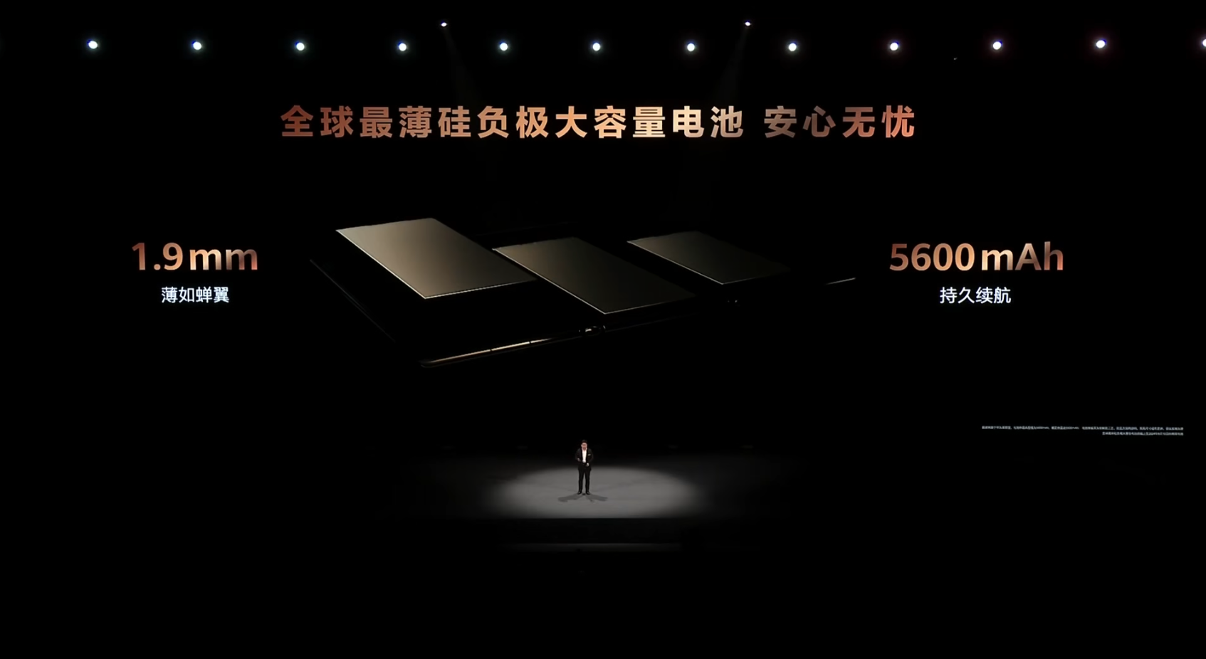 华为 Mate XT 非凡大师 正式发布，首款三折叠屏惊艳四方