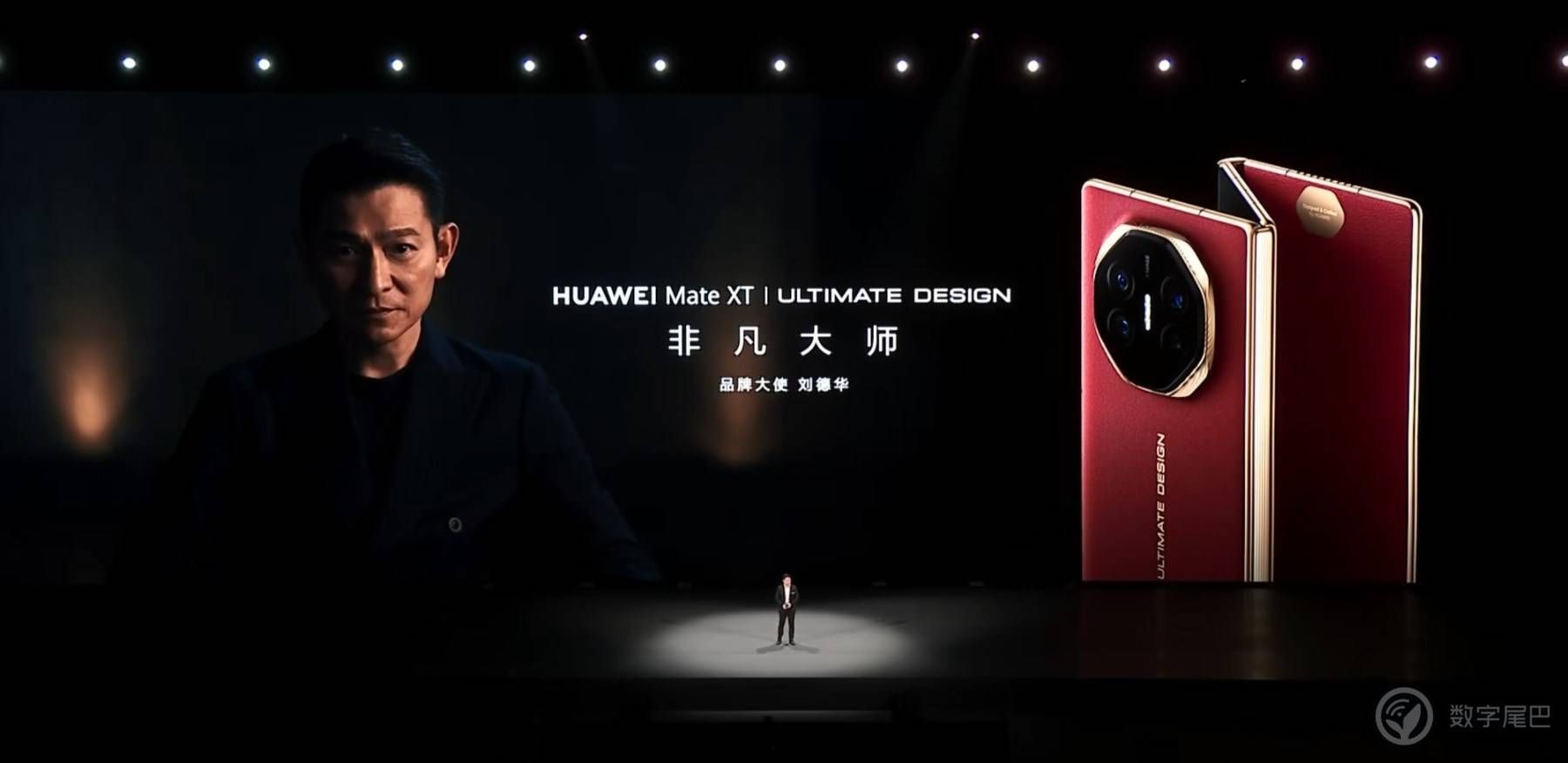 华为 Mate XT 非凡大师 正式发布，首款三折叠屏惊艳四方