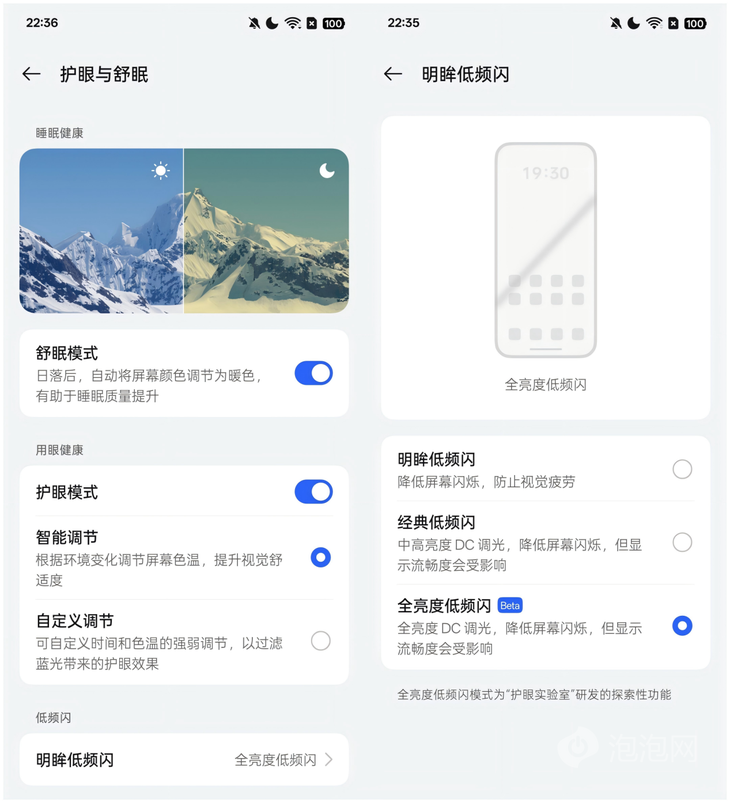 一加13体验：骁龙8至尊版+大内存带来超旗舰性能