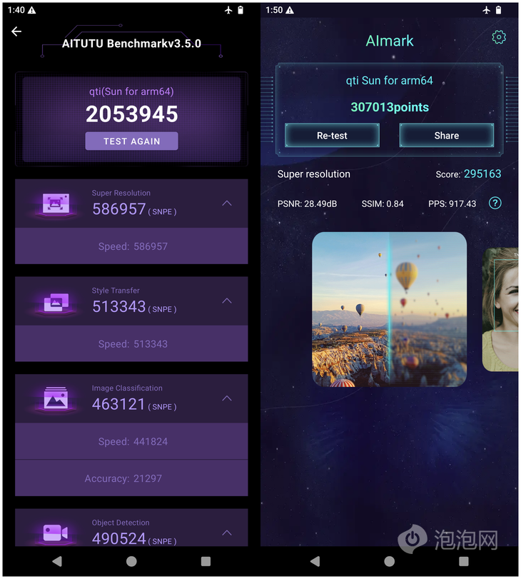 跑分突破300万，崩铁绝区零高画质满帧运行 骁龙8至尊版性能实测