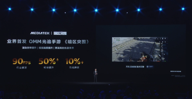 天玑9400发布：第二代全大核架构跑分超300万，vivo X200首发搭载
