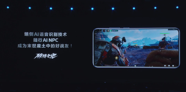 天玑9400发布：第二代全大核架构跑分超300万，vivo X200首发搭载