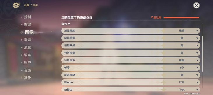 小米15评测：小屏手感更优秀，骁龙8至尊版加持性能与续航全面升级