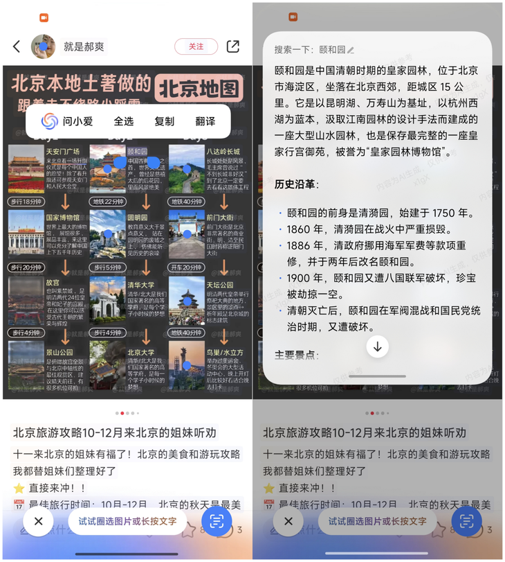 小米15评测：小屏手感更优秀，骁龙8至尊版加持性能与续航全面升级