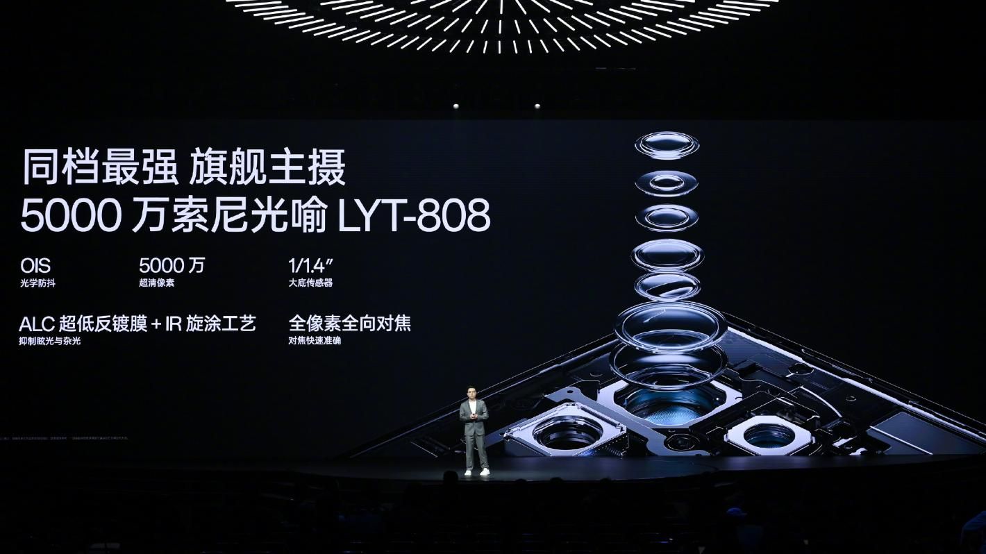 起售价仅4499元！一加13正式发布
