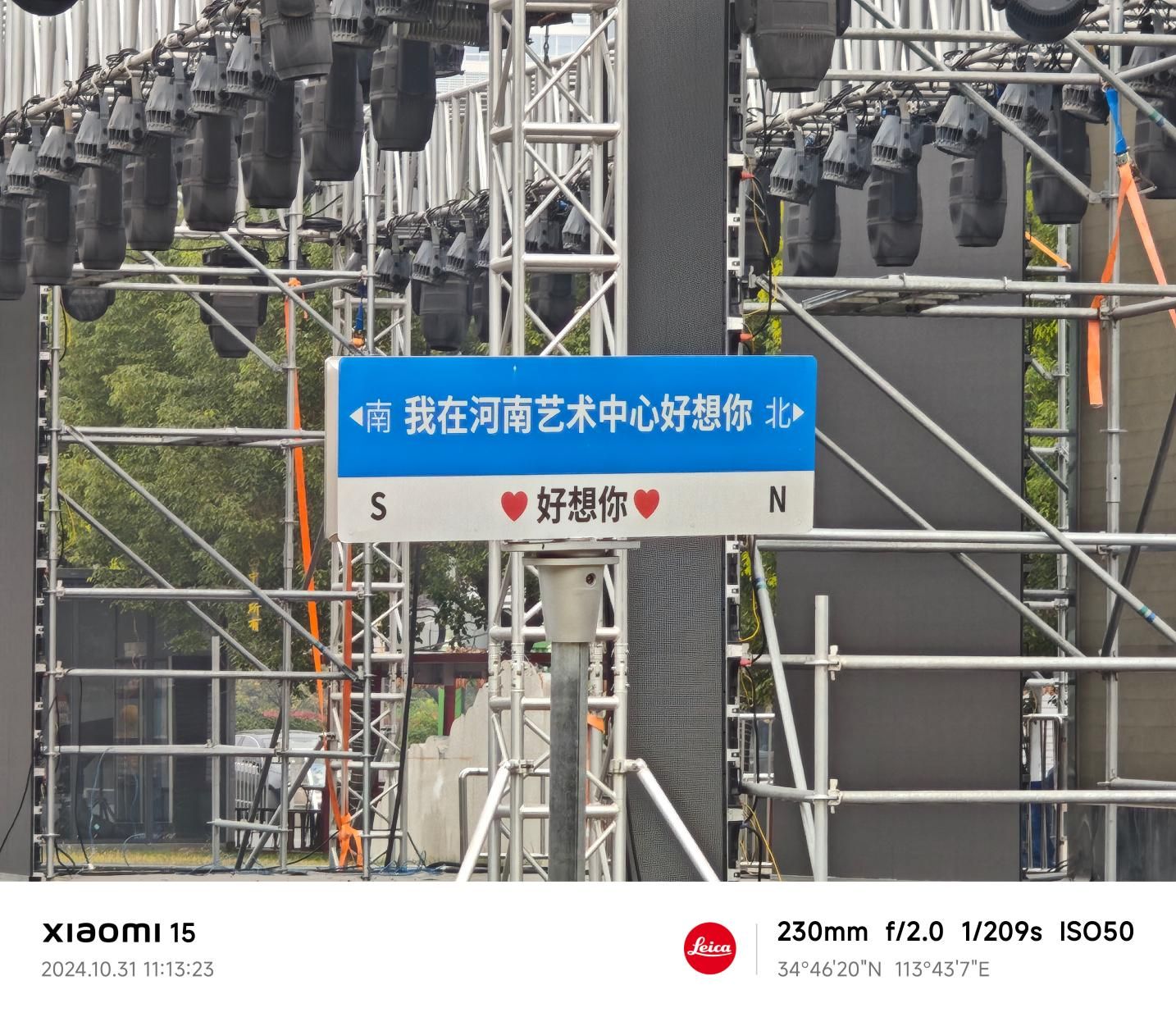 小米 15评测：有史以来小米最贵的小尺寸旗舰