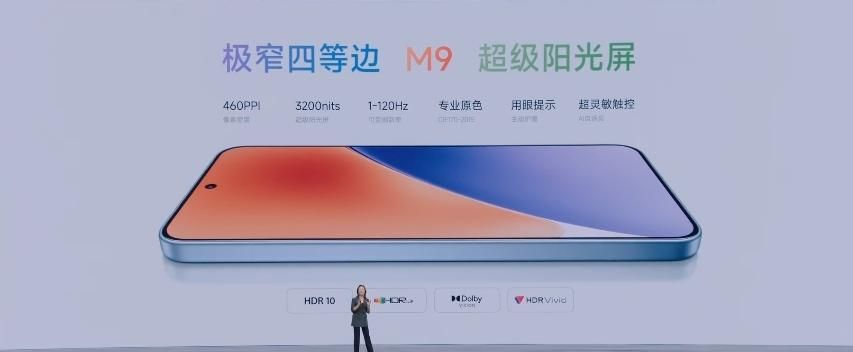 小米15标准版正式发布：起售价4499元