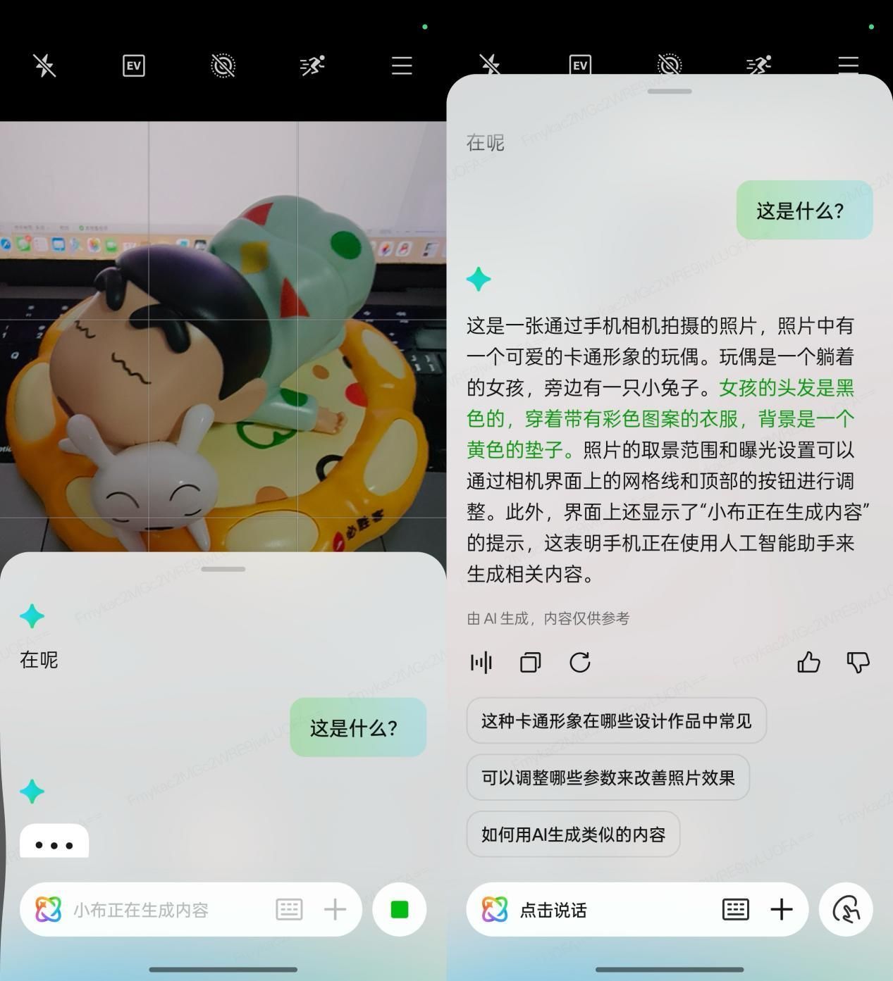 OPPO Find X8系列评测：全面对标苹果的一代