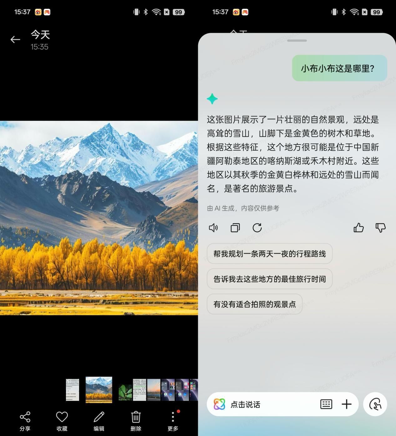 OPPO Find X8系列评测：全面对标苹果的一代