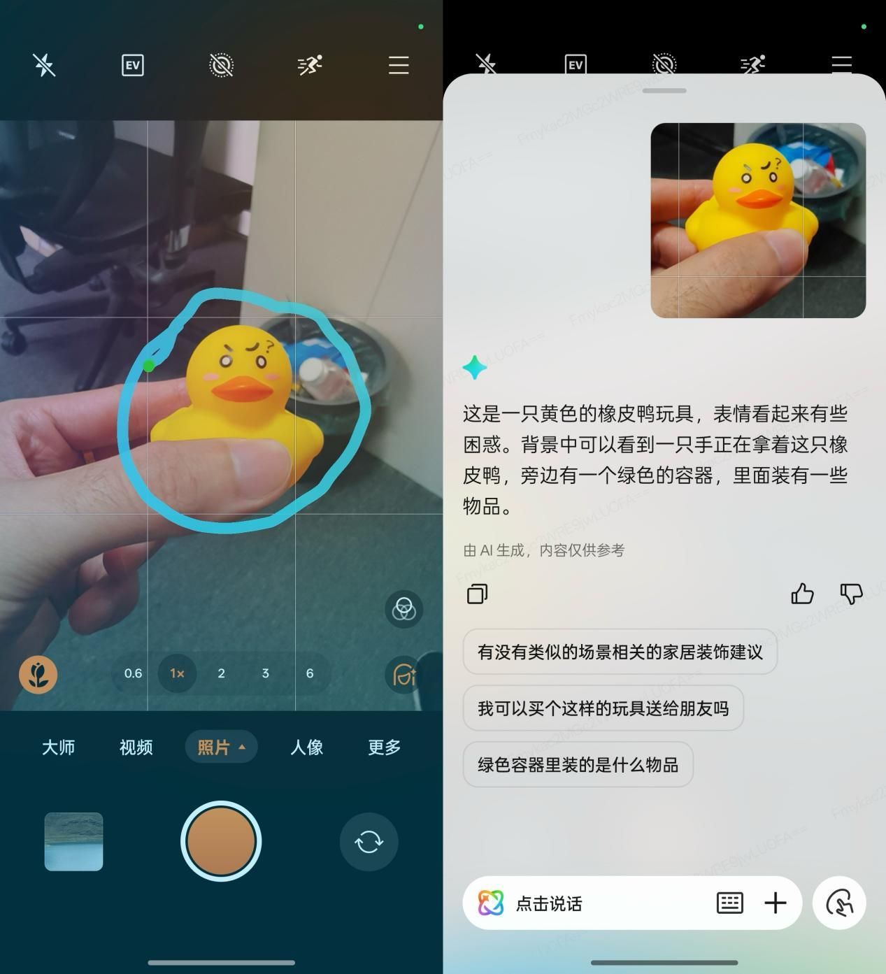 OPPO Find X8系列评测：全面对标苹果的一代