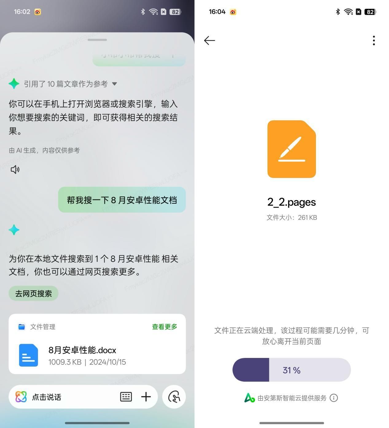OPPO Find X8系列评测：全面对标苹果的一代