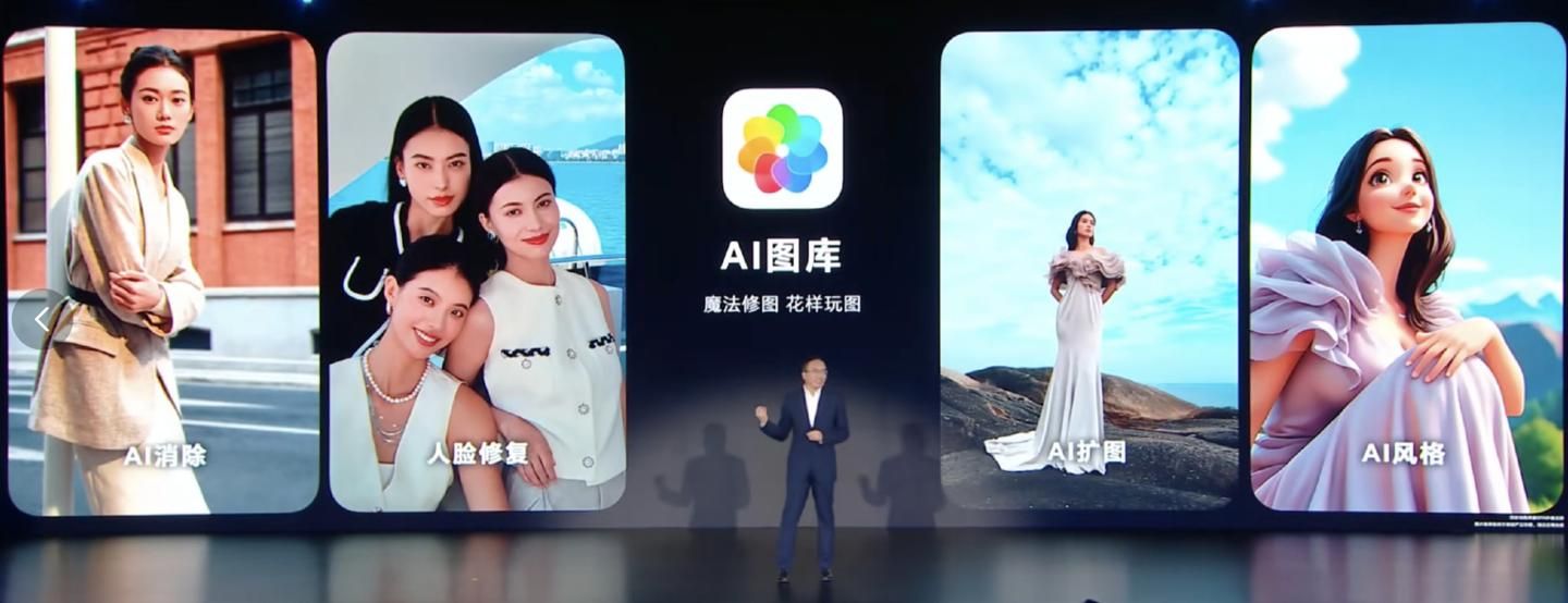 荣耀MagicOS 9.0正式发布：11月迎来首批公测更新