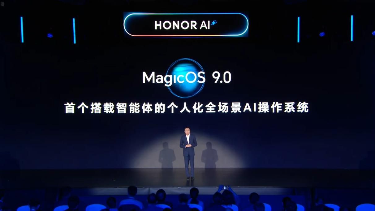 荣耀MagicOS 9.0正式发布：11月迎来首批公测更新