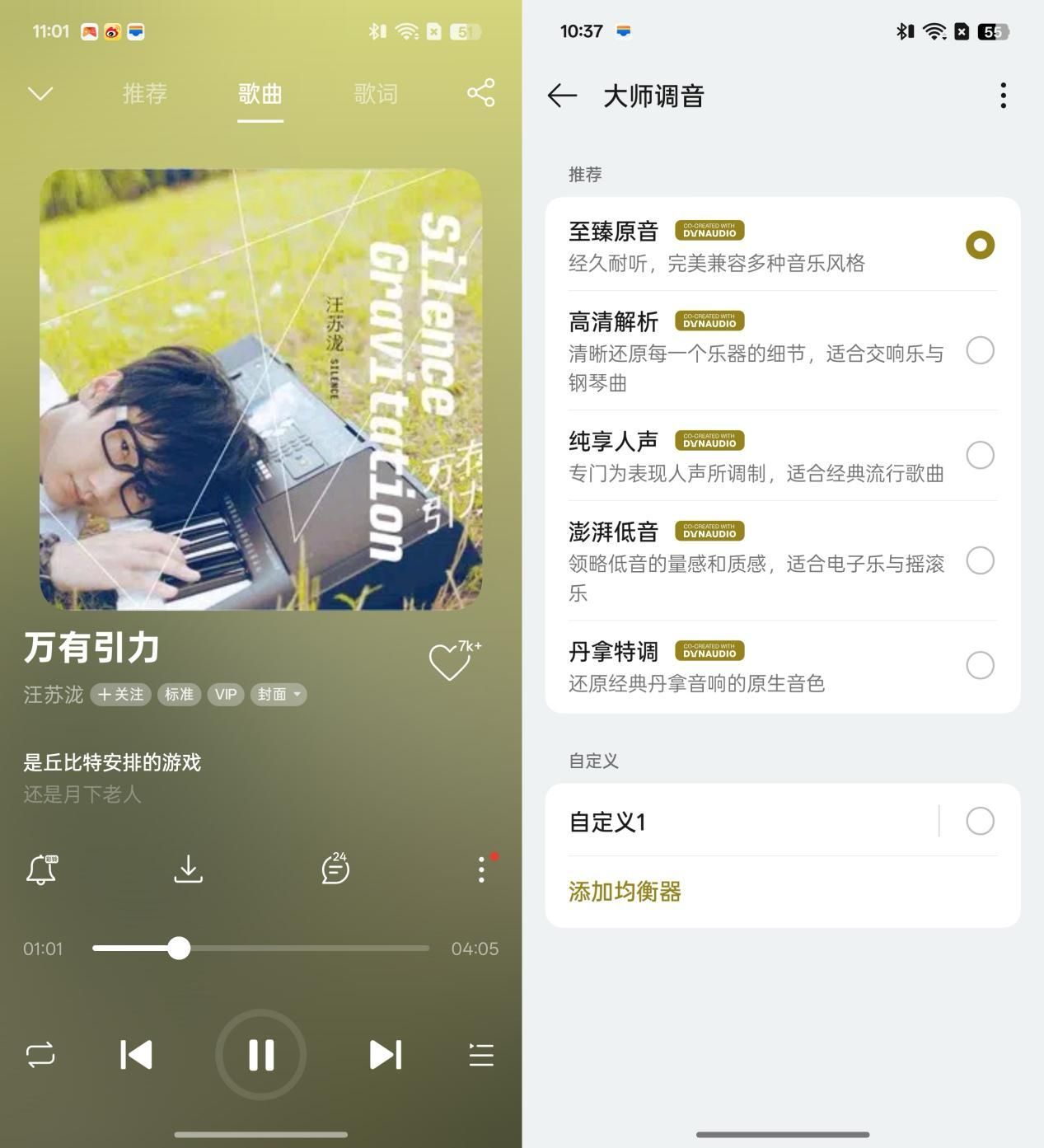 OPPO Enco X3评测：千元最佳苹替