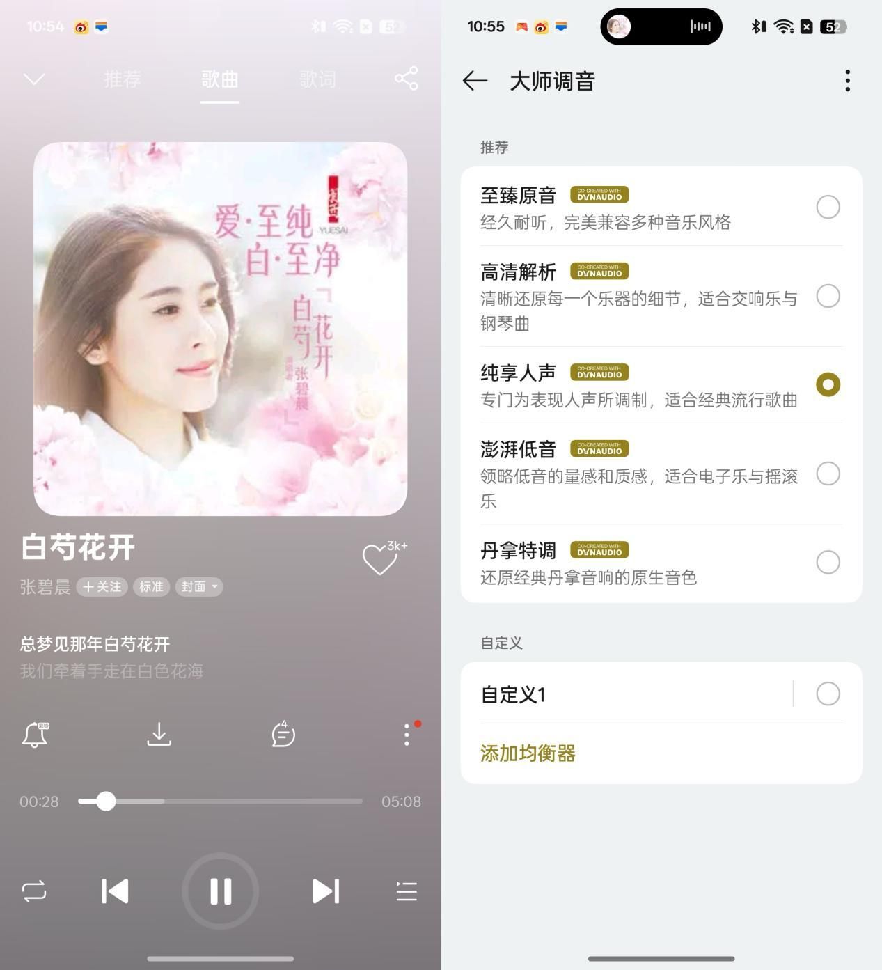 OPPO Enco X3评测：千元最佳苹替