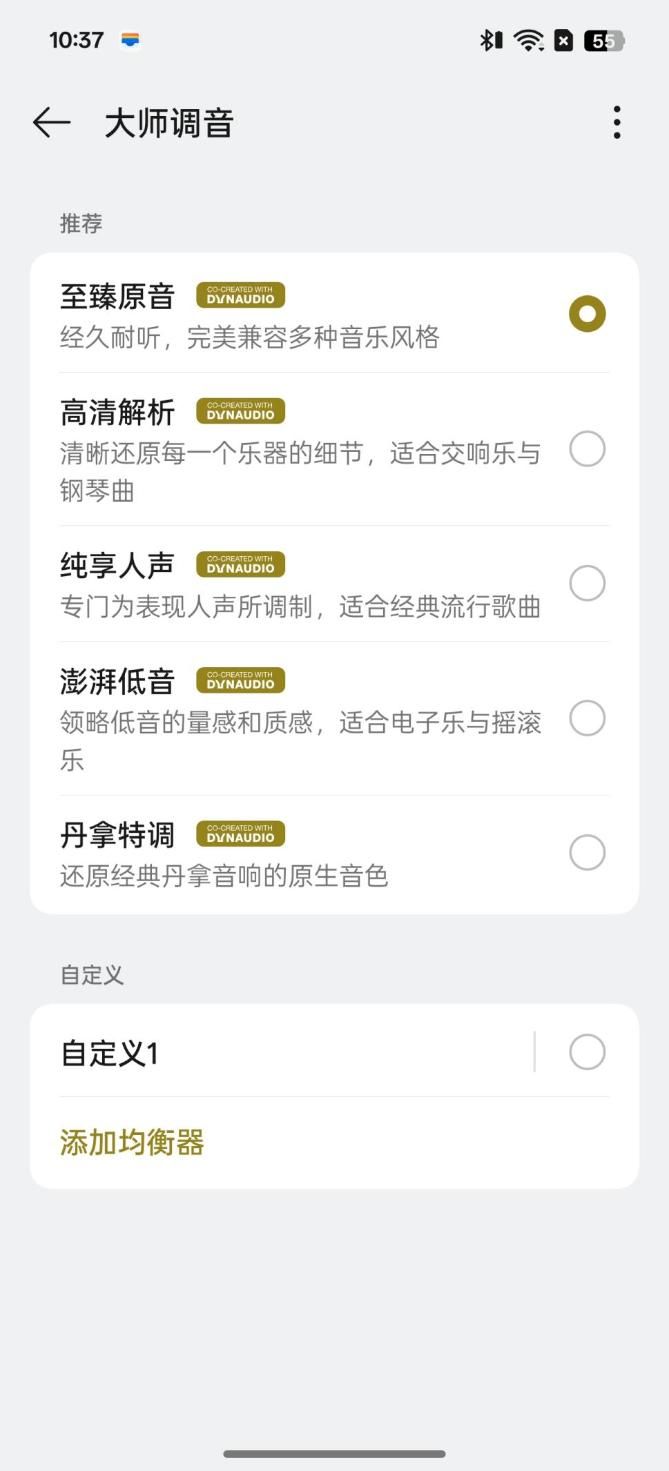 OPPO Enco X3评测：千元最佳苹替