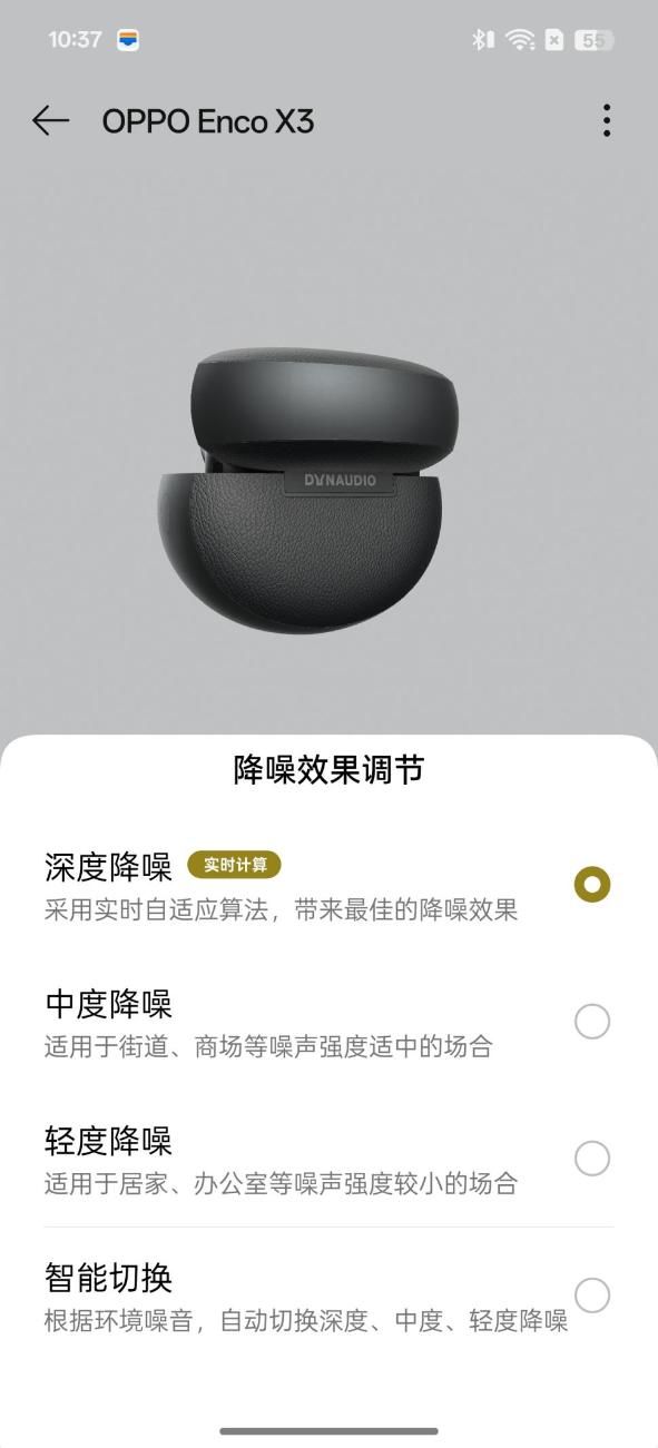 OPPO Enco X3评测：千元最佳苹替
