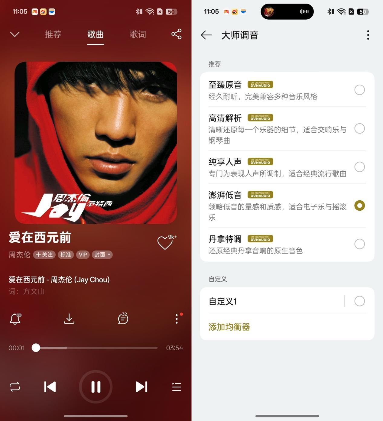 OPPO Enco X3评测：千元最佳苹替