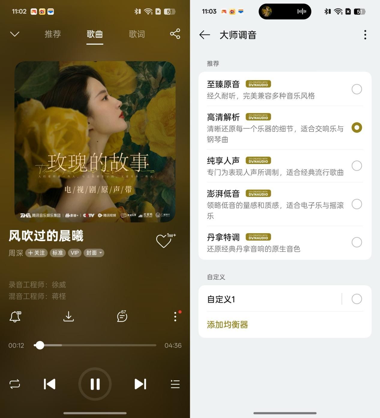 OPPO Enco X3评测：千元最佳苹替
