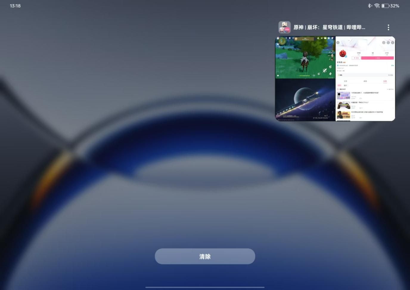 OPPO Pad 3 Pro评测：性能、体验全面拉满