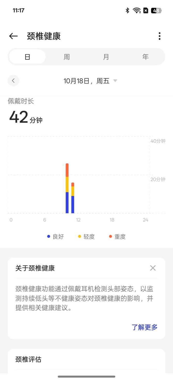 OPPO Enco X3评测：千元最佳苹替