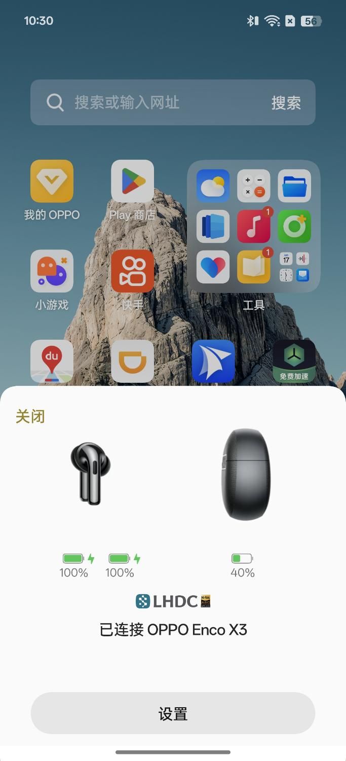 OPPO Enco X3评测：千元最佳苹替