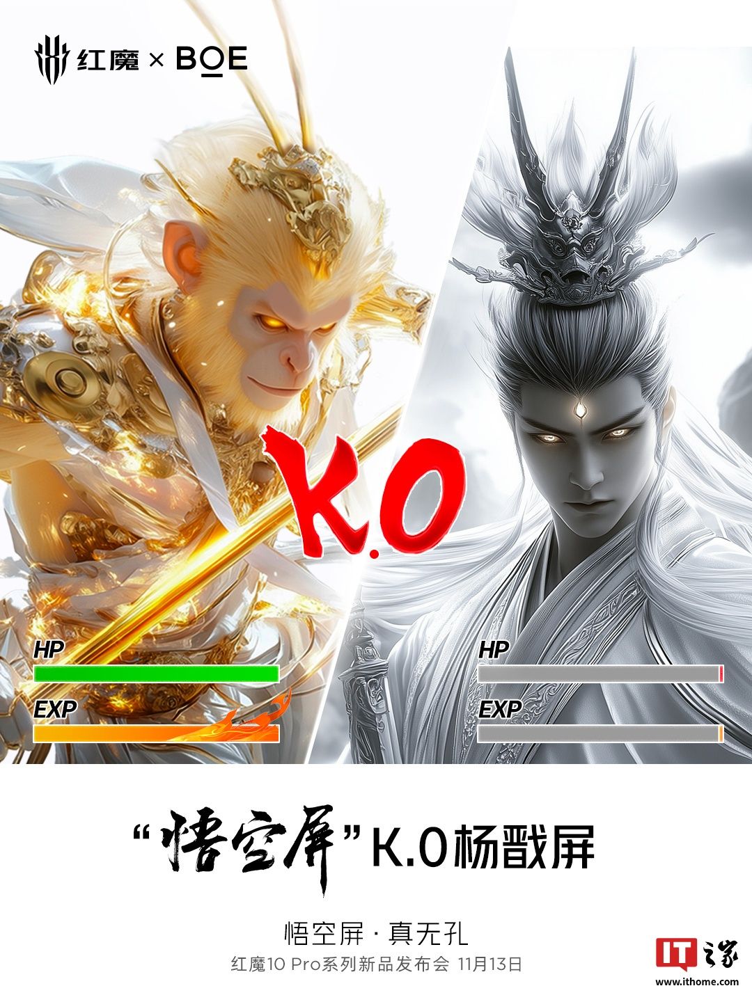 京东方首款 1.5K 屏下摄像全面屏发布:430PPI、95.3% 屏占比,红魔 10 Pro 系列、努比亚 Z70 Ultra 首发搭载 京东方首款 1.5K 屏下摄像全面屏发布:430PPI、95.3% 屏占比,红魔 10 Pro 系列、努比亚 Z70 Ultra 首发搭载