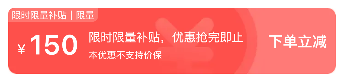 中国移动新活动，苹果 iPhone 16 / Pro 全系列至高立减 750 元（无需淘金币）