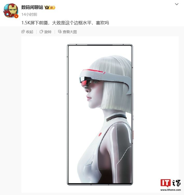 红魔 10 Pro 系列手机首发搭载“悟空屏”:1.5K 真全面屏、屏占比 95.3% 红魔 10 Pro 系列手机首发搭载“悟空屏”:1.5K 真全面屏、屏占比 95.3%