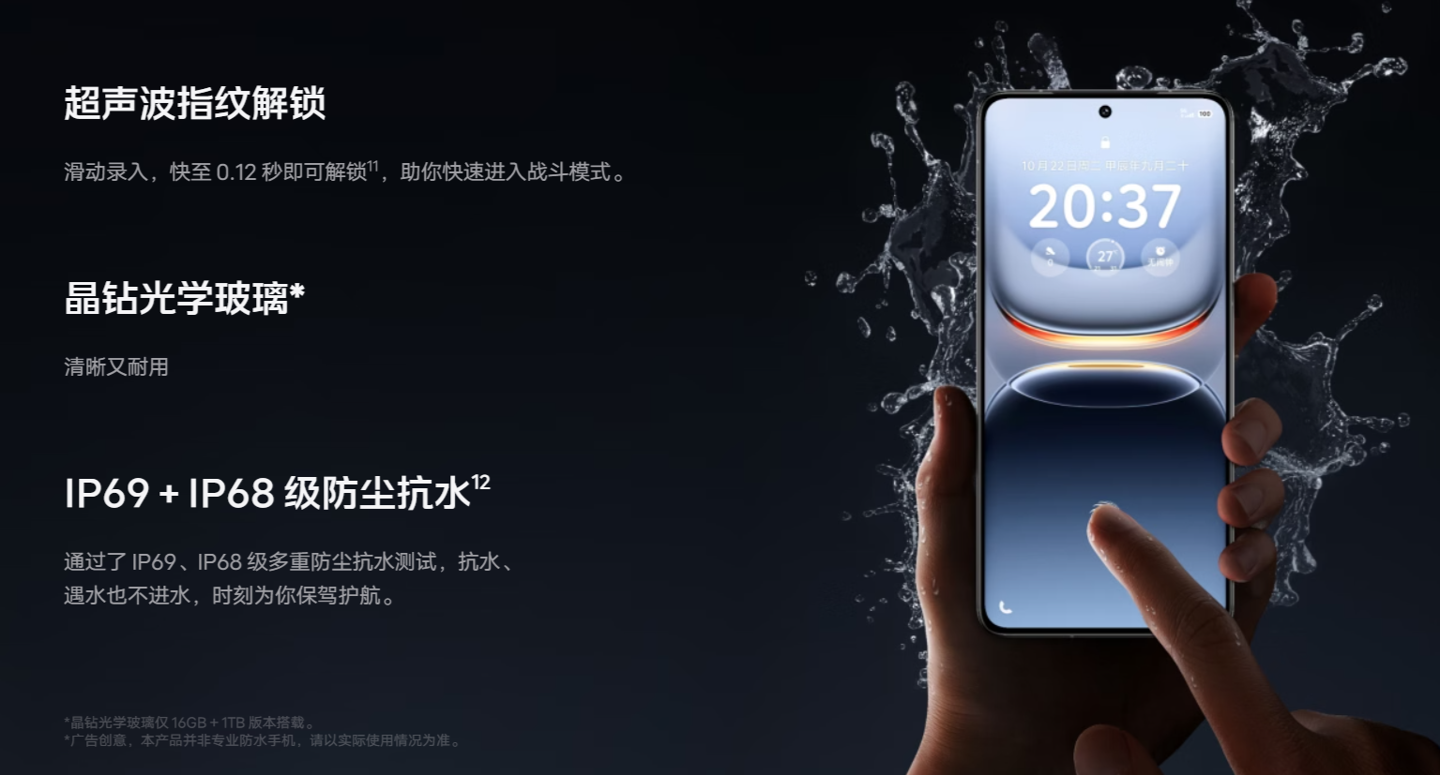 iQOO 13 手机顶配版开售:16+1TB 内存组合、独享「晶钻光学玻璃」,5199 元 iQOO 13 手机顶配版开售:16+1TB 内存组合、独享「晶钻光学玻璃」,5199 元